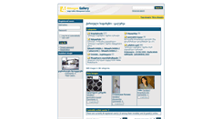 Desktop Screenshot of gallery.sapikhvno.org