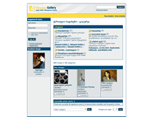 Tablet Screenshot of gallery.sapikhvno.org